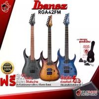 ราคา กีต้าร์ไฟฟ้า Ibanez RGA42FM สี Blue Lagoon Dragon Eye Transparent Gray - Electric Guitar RGA42FM [ฟรีของแถมครบชุด] [พร้อมSet Up&QCเล่นง่าย] [ประกันจากศูนย์] เต่าเเดง (1729500319386404925)