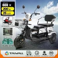 ราคา TAIWALL ติดตั้งรถแล้ว รถไฟฟ้า 3 ล้อ 1000W48V20A รถไฟฟ้าผู้ใหญ่ จักรยานไฟฟ้าสามล้อ จักรยานไฟฟ้า รถจักรยานไฟฟ้า 48V/20Aแบต electric bicycle (1732071408991701615)