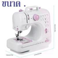 ราคา จักรเย็บผ้าไฟฟ้า Electric sewing machine จักรเย็บผ้า 12 ตะเข็บ จักรเย็บผ้า sewing machine (1732333510312561497)
