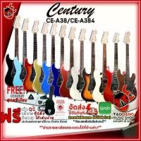 ราคา กีต้าร์ไฟฟ้า Century CEA384 SSH - Electric Guitar Century CE-A384 SSH ,ฟรีของแถม ,พร้อมSet Up&QCเล่นง่าย ,ประกันจากศูนย์ เต่าแดง (1729638708316768317)