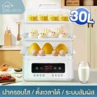 ราคา เครื่องนึ่งไฟฟ้า หม้อนึ่งไฟฟ้า เครื่องนึ่งอเนกประสงค์ มี2ชั้น 3ชั้น Electric Food Steamer เครื่องนึ่งอาหาร เก็บรักษาความร้อนอัตโนมัติ (1730269386189080903)