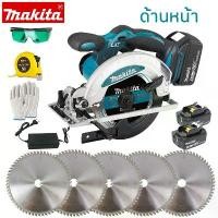 ราคา Makita เลื่อยวงเดือน 7 นิ้ว 18V เลื่อยวงเดือนแบตไร้สาย 2ก้อน พร้อมอุปกรณ์ รุ่นสีฟ้า Electric circular saw batteri (1731415318797648951)