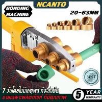 ราคา เครื่องเชื่อมท่อ PPR ,PE ,PB รุ่น 20-32 mm 1200w Auto Pipe Welding Machine Electric Heating Tool (1731520870014944784)