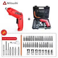 ราคา Mitsushi 48pcs ไขควงไฟฟ้า สว่านไฟฟ้า สว่านไร้สาย เครื่องสกัดไฟฟ้า สว่านไร้สาย ไขควงกระแทกไร้สาย ไขควงอเนกประสงค์ แบตเตอรี่ไร้สายไขควงผลกระทบที่มี สว่านไฟฟ้า electric drill (1732289173593033396)