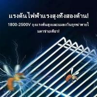 ราคา เครื่องดักยุง LED ที่ดักยุงไฟฟ้า เครื่องไล่ยุง เครื่องช็อตยุง Electrical Mosquito Killer ไฟล่อแมลง ที่ดักยุง เครื่องดักยุงและแมลง เครื่องไล่ยุงไฟฟ้า ยุง ที่ดักยุง Pest Killer กับ (1732202765265963512)