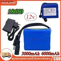 ราคา แบตเตอรี่ 12V 30Ah 18650 Lilon 3000mAh Electric Bicycle Moped ElectricLithium Ion BatteryBMS+ charger 6000mAh (1731563742722098971)
