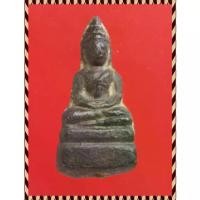 ราคา k64.พระรูปหล่อองค์เล็ก พระเครื่อง พระสะสม BY : jae2552 (1731358669579977985)