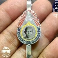 ราคา พระเครื่อง#แหนบสกรีนรุ่นแรก หลวงพ่อแพ วัดพิกุลทอง สิงห์บุรี (1731255487174968478)