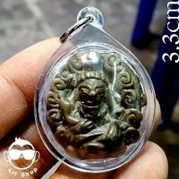 ราคา พระเครื่อง # พระอุปคุต หลวงปู่ธรรมรังษี เนื้อสำริด พร้อมเลี่ยมกันน้ำ (1731255565358564751)