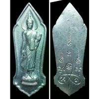 ราคา ขาย พระเครื่อง 25 พุทธศตวรรษ เนื้อชิน รับประกันแท้ (1731263427821864635)