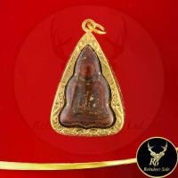 ราคา พระเครื่อง พระนางพญาพิมพ์เล็ก กรุวัดนางพญา จ พิษณุโลก เนื้อผงเก่า พุทธคุณ เด่นด้านเมตตามหานิยม พร้อมเลี่ยมกรอบทองไมครอน (1731198822654117121)