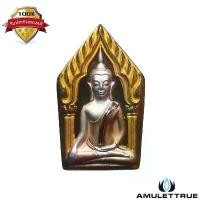 ราคา พระขุนแผน ( เมตตามหานิยม ) เนื้อสามกษัตริย์ หลวงพ่อพูล วัดไผ่ล้อม จ.นครปฐม ปี2548 พระเครื่อง วัตถุมงคล (1730776380832910008)