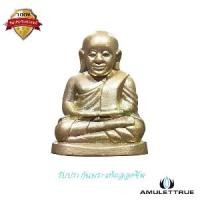 ราคา หลวงพ่อเงิน วัดบางคลาน เนื้ออัลปาก้า พิมพ์นิยม รุ่น91 ปี กรมเสมียนตรา ปี 2543 วัตถุมงคล พระเครื่อง (1730706082450999992)