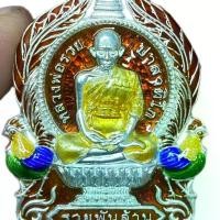 ราคา พระเครื่อง พระบูชา พระนิยม พระแท้ พระพุทธรูป หลวงพ่อรวย ปาสาทิโก เนื้อเงินแท้ลงยาแดงเต็มเองนั่งพาน ปี 2564 เนื้อเงิน วัตถุมงคล (1730533223267600598)