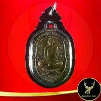 ราคา พระเครื่อง จี้พระเหรียญเสือเผ่น หลวงพ่อสุด ที่ระลึกทำบุญครบ ๖ รอบ พระครูสมุทรธรรมสุนทร(สุด)วัดกาหลง รุ่นพิเศษ (1731271256234493599)