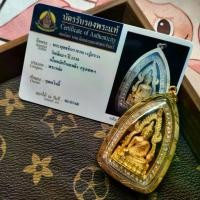 ราคา พรของพระเจ้า! พระเครื่องพระสูตรที่ประสบความสำเร็จ, วัดอันสูงสุด, 2530, Unisex, พร้อมบัตร Tapphajan วัตถุมงคล อาจารย์ เทียม หนุมาน หลวงพ่อสุ่น พระขุนแผน ของ แท้ พระหยก หลวงพ (1731493937239524916)