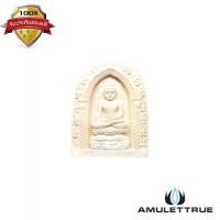 ราคา สมเด็จพระไพรีพินาศ พระชนมายุ ๑๐๐ พรรษา สมเด็จพระญาณสังวร สมเด็จพระสังฆราช วัดบวรนิเวศวิหาร ปี2556 องค์ที่2 พระพุทธรูป วัตถุมงคล พระเครื่อง (1730515690571467448)