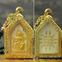 ราคา จี้พระเครื่อง พระเครื่อง สไตล์ Longpo พระพุทธรูปสี่ด้าน รุ่นใหญ่ พระพุทธรูปสี่ด้าน กันจิปอง พระพุทธรูป กันจิปอง สร้อยคอจี้ทั่วไป สมเด็จ ตรา แผ่นดิน บอยท่าพระจันทร์ หลวงปู่โต๊ะ (1731372729802720920)