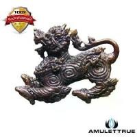 ราคา สิงห์เมตตามหาบารมี เนื้อสัมฤทธิ์ หลวงพ่อพูล วัดไผ่ล้อม จ.นครปฐม ปี2546 วัตถุมงคล พระเครื่อง (1730547091161516728)