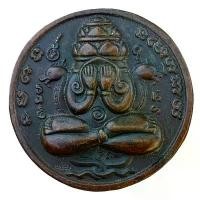 ราคา คลังสินค้า เหรียญปิดตาพังพระกาฬ นครศรีธรรมราช พ่อขุนพันธ์ ท่านสรรเพชญ์ พระเครื่อง (1731392032179652327)