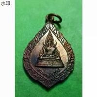 ราคา เยี่ยมไปเลย! เยี่ยมไปเลย!มีบริการเก็บ เหรียญ พระเครื่อง จังหวัดระยอง พระพุทธชินราช วัดเขาช่องลม ระยอง เนื้อทองแดง ปี 38 (1731389036805523381)