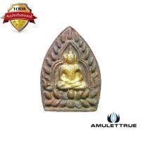 ราคา เจ้าสัวผงยาจินดามณี ที่ระลึกฉลองอายุครบ ๖ รอบ "รวยทันใจ" หลวงพ่อคง วัดกลางบางแก้ว ปี2561 วัตถุมงคล พระเครื่อง (1730515721427782328)