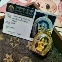 ราคา พระเครื่องไทย หายาก พระพุทธรูปสี่หน้า เคสดาวเทียม หลวงโพรง เบญ ของศักดิ์สิทธิ์พร้อมบัตร Tapphajan วัตถุมงคล อาจารย์ เทียม หนุมาน หลวงพ่อสุ่น พระขุนแผน ของ แท้ พระหยก หลวงพ่ (1731493937168877108)