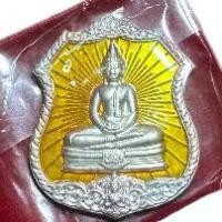 ราคา หลวงพ่อโสธรรุ่น ตั้งกองทุนพระภิกษุสามเณรปี 2535 เนื้อเงินลงยาเหลือง หลวงพ่อโสธร ปี 2535 พระแก้วมรกต mut พระเครื่อง พระบูชา พระ บูชา พระพุทธรูป เครื่อง ไทย ประเทศ แท้ สากล นิยม เห (1730925628451228430)