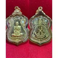 ราคา เหรียญหลวงพ่อรวย รุ่นไตรมาส 66รวยรวยรวย หลวงพ่อรวย ปาสาทิโก จะ.อยุธยา วัตถุมงคล พระเครื่อง พระแท้ ขายดี (1731552900145579857)