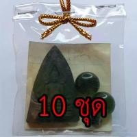 ราคา ของชำร่วย พระพุทธชินราช 10 ชุด เนื้อ มวลสารของขลัง 9 ชนิด ของชำร่วยงานแต่ง พระเครื่อง พระแท้ พระพุทธชินราชพิษณุโลก (1731588060093318868)