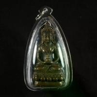 ราคา พร้อมส่งจากไทย พระเครื่อง จี้พระ พระกริ่งอวโลกิเตศวร หลวงพ่อเกษม เขมโก ปี 2536 เลี่ยมกรอบพลาสติกกันน้ำ 100% (1731219803694335961)