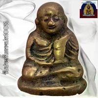 ราคา หลวงพ่อเงิน วัดบางคลาน พิมพ์ขี้ตา พระเครื่อง คําแนะนําผลิตภัณฑ์ใหม่ของเดือนนี้ (1731623016211842674)