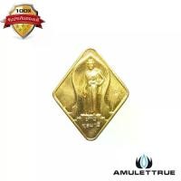 ราคา เหรียญท้าวสุรนารี รุ่น242 เนื้อทองระฆัง ปี 2556 วัตถุมงคล พระเครื่อง (1730694201198480056)