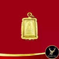 ราคา พระเครื่อง เหรียญสมเด็จ วัดระฆังโฆสิตาราม กรุงเทพมหานคร พร้อมเลี่ยมกรอบทองไมครอน สินค้าขายดีพร้อมส่ง (1731318179903014561)
