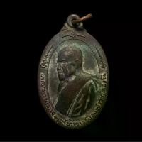 ราคา เหรียญพระสมุห์ทองพิมพ์ วัดหัวสวน ผูกพัทธสีมา จ.สุราษฎร์ธานี ราคา 250 บาท #พระ #พระเหรียญ #พระเครื่อง #พระแท้ #พระสวย (1730052839752501458)