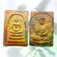 ราคา พระปทม พุทธอุปกรณ์ พระสมเด็จวัดระฆังเนื้อผงเบญจรงค์หลังพระโพธิ์สัตว์ พระเครื่อง พุทธศาสนา meditation (1731269523540838272)