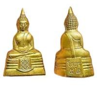 ราคา พระเครื่อง รูปเหมือนปั๊มกริ่งหลวงพ่อโสธร ปี2552 กล้ำมงคล พระพุทธรูป - วัตถุมงคล (1730263755879320334)
