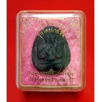 ราคา พระปิดตาปลดหนี้ เนื้อผงขนาดจัมโบ้ ฝังตะกรุด 3 ดอก รุ่นไตรมาส54 พระอาจารย์จิ วัดหนองหว้า จ.เพชรบุรี ปี2554 พระเครื่อง วัตถุมงคล (1730483207848299097)
