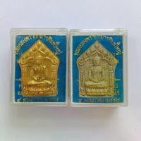 ราคา พระขุนแผนผงพรายกุมาร หลวงพ่อคูณ ปริสุทโธ วัดบ้านไร่ รุ่นเมตตา มหานิยม ๙๑ พิมพ์ใหญ่ กรรมการหน้าทอง ฝังตะกรุดเงิน 2 ดอก เนื้อแตกลายงา ฝังตะกรุดเงิน 2 ดอก พระเครื่อง วัตถุมงคล (1731841372168030809)