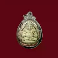 ราคา จี้พระ พระเครื่อง พระสังจกายน์ มหาลาภ เนื้อผง เลี่ยมกรอบสแตนเลสแท้ (1731479389883632102)