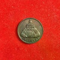 ราคา พระเครื่อง เหรียญพระราหู สุริยุปราคา จันทรุปราคา (1731449444781360768)