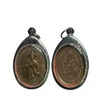 ราคา จี้พระ พระเครื่อง สมเด็จพระเจ้าตากสิน (1731751948404886396)