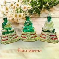 ราคา พระแก้วมรกต หน้าตัก 3นิ้ว พระพุทธรูป พระเครื่อง พระบูชา ไทย (1731324601677284722)