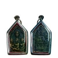 ราคา จี้พระ พระเครื่อง วัตถุมงคล พระขุนแผนเนื้อโลหะทองเหลือง (1731102070747204476)