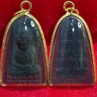 ราคา !!!! พระผงหลวงปู่ทวดพร้อมเลี่ยม รุ่นหลวงปู่ทวดเตารีดเนื้อใบลาน วัดพังเถียะ จ.สงขลา พระเครื่อง วัตถุมงคล ประกันพระแท้100% (1732094290226481768)