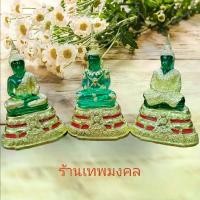 ราคา พระแก้วมรกต หน้าตัก 3นิ้ว พระพุทธรูป พระเครื่อง พระบูชา ไทย (1729600387799091827)