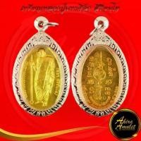 ราคา 1156A พระเครื่อง เหรียญหลวงปู่มหาศิลา สิริจันโท กฐินรุ่นแรก ธรรมอุทยาน รุ่น พระพุทธเจ้าสิบชาติ สวนสงฆ์แกเปะ (1730725858297809637)