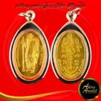 ราคา 1153A พระเครื่อง เหรียญหลวงปู่มหาศิลา สิริจันโท กฐินรุ่นแรก ธรรมอุทยาน รุ่น พระพุทธเจ้าสิบชาติ สวนสงฆ์แกเปะ (1730725860545366386)