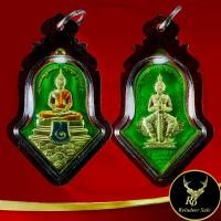 ราคา 84T พระเครื่อง จี้พระเหรียญหลวงพ่อโสธร ประทับหลังท้าวเวสสุวรรณโณ (1729764313980307750)