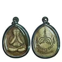ราคา จี้พระ พระเครื่อง วัตถุมงคล พระปิดตาหลวงพ่อแพ พร้อมเลี่ยมกรอบสแตนเลส (1731430463490459510)